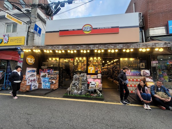 토이월드