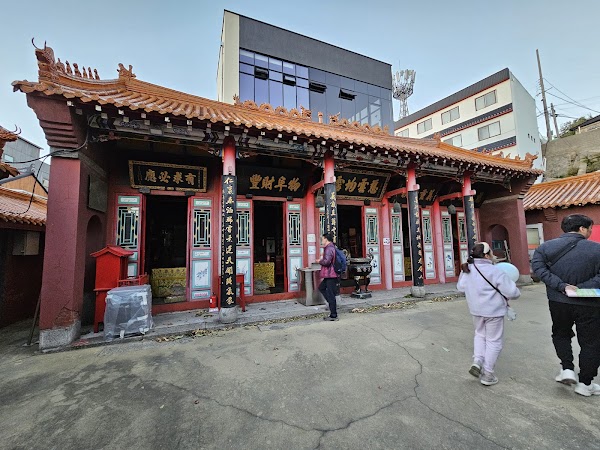 Uiseondang