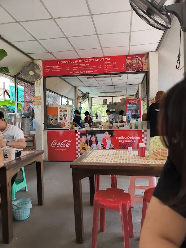 Khao Soi Khun Yai 2