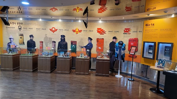 Korea Postage & Stamps Museum 1