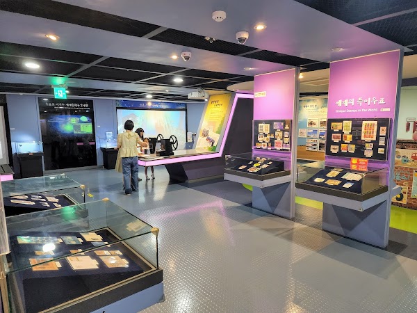 Korea Postage & Stamps Museum 2