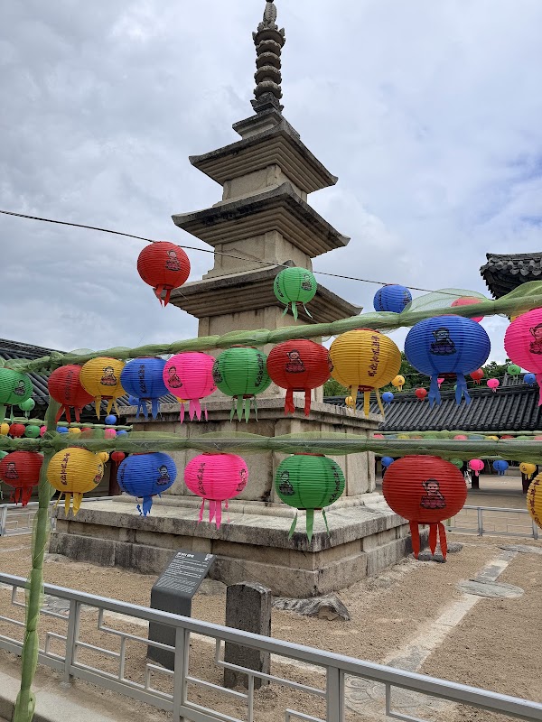 Dabotap (Pagoda of Many Treasures) 5