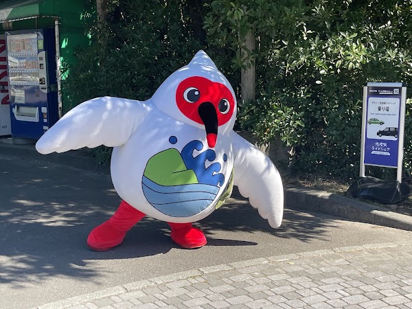 Tokinomori Park