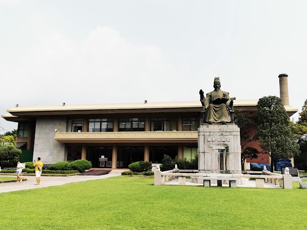 King Sejong Memorial Hall