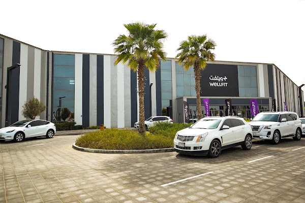 Wellfit Meydan 1