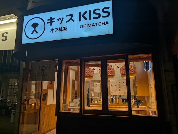 Kiss of Matcha 2