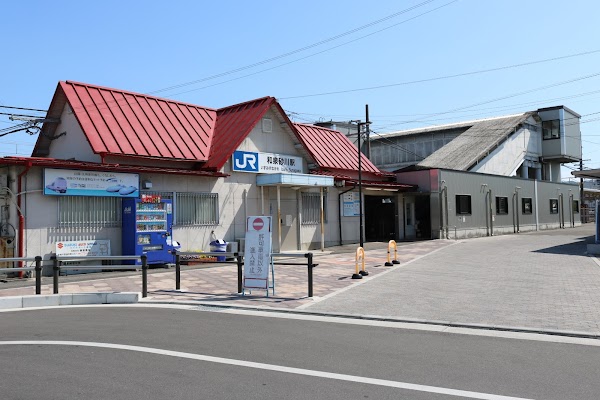 Izumi-Sunagawa Station