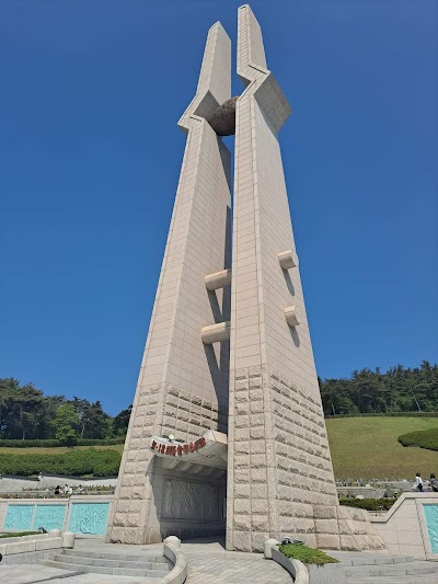May 18th National Cemetery 1