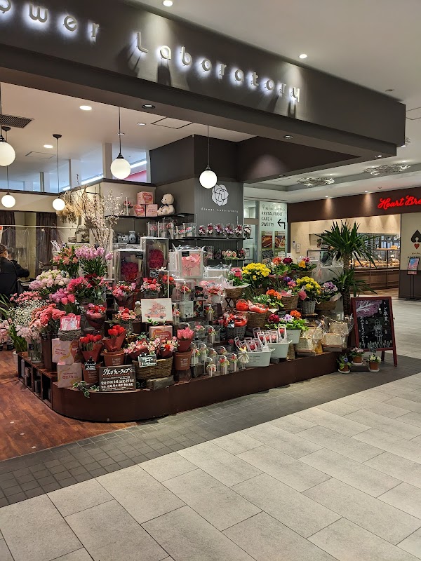 Market Garden KOHYO AEON MALL KYOTO Store