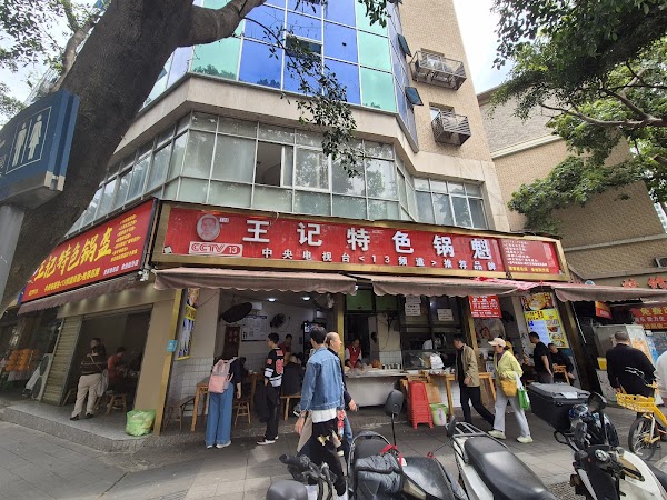 China 6