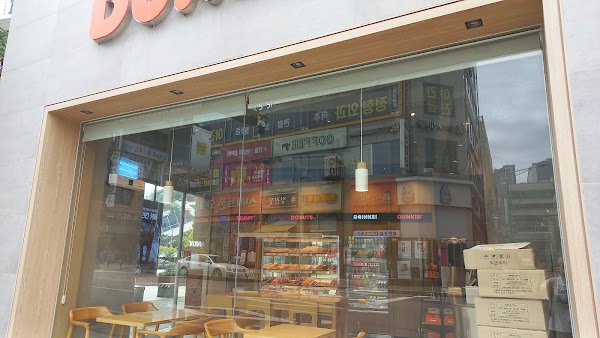 Dunkin'
