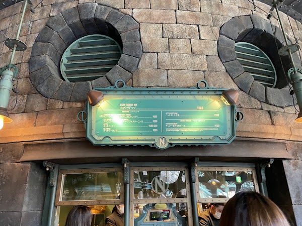 Nautilus Galley