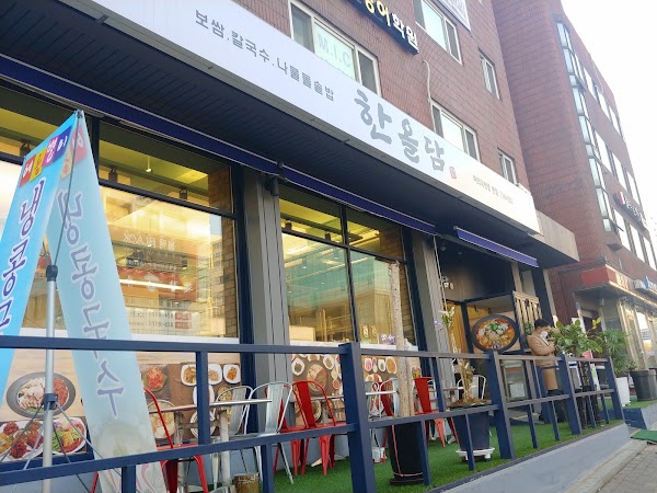 밀밭칼국수
