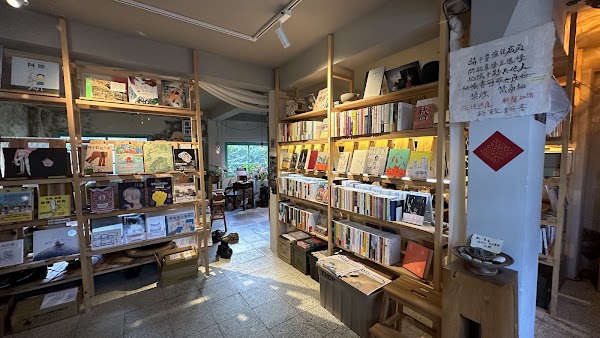 非書店 5