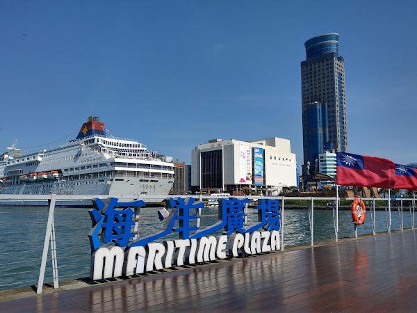 Maritime Plaza
