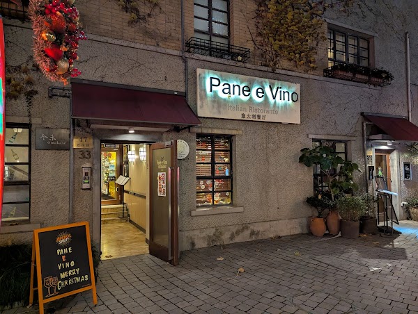 Pane E Vino 5