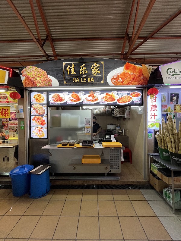 Jia Le Jia 佳乐家