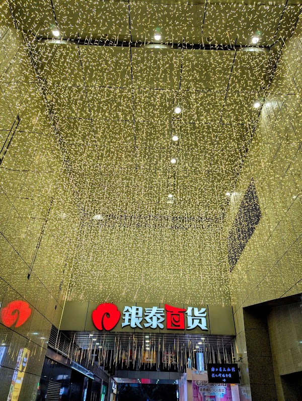Intime Department Store 1