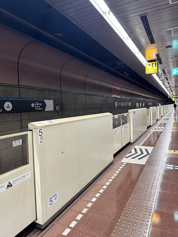Gofukumachi Station