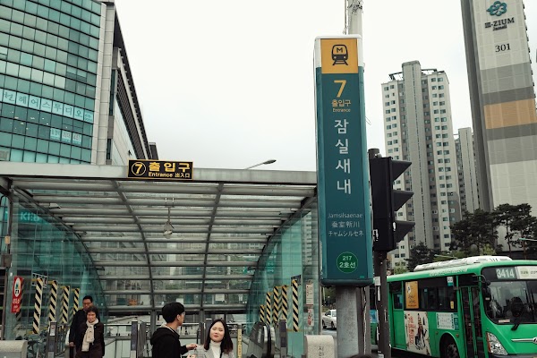 Jamsilsaenae station 5