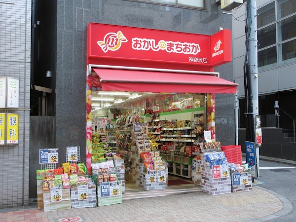 Okashi no Machioka
