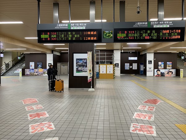 Jomokogen Station 4