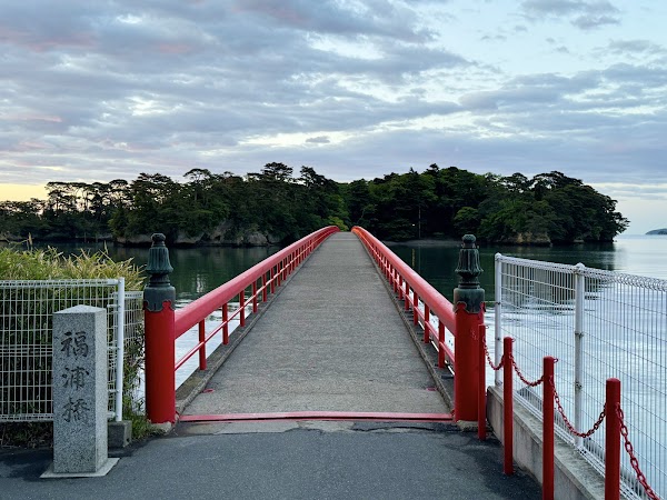 Fukuura Bridge 1