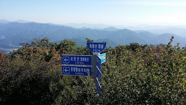 Chuglyeongsan 4