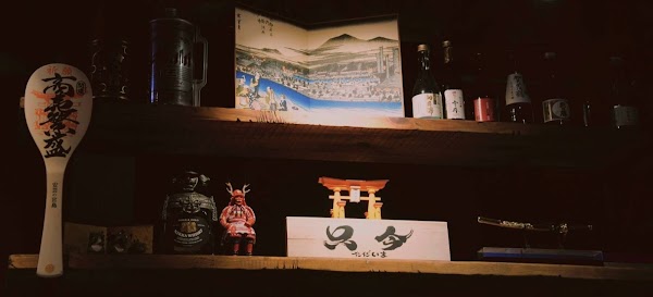 只今居酒屋（4/19店休一天請見諒🙏）