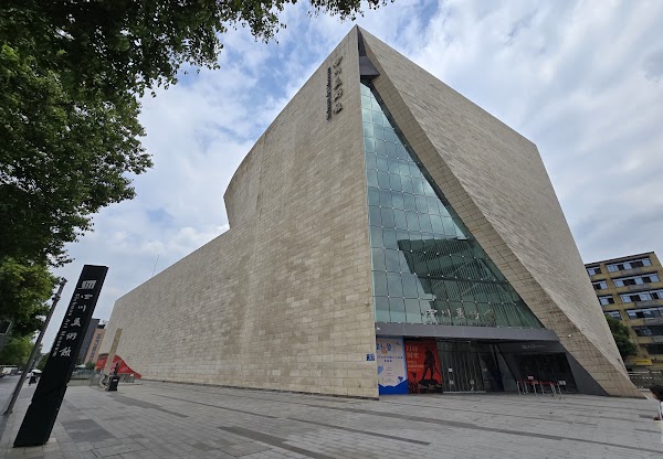 Sichuan Art Gallery