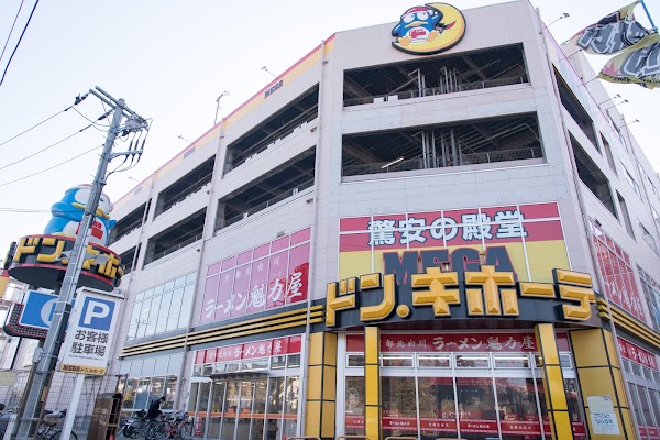 MEGA Don Quijote