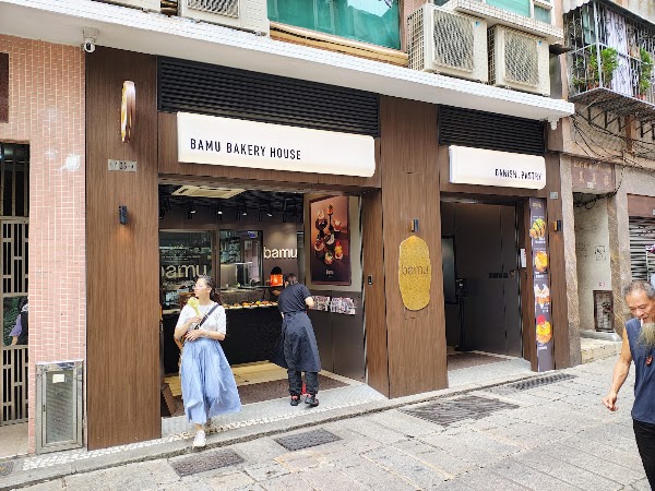 Bamu Bakery