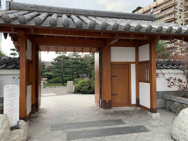 Princess Grace Japanese Garden 2