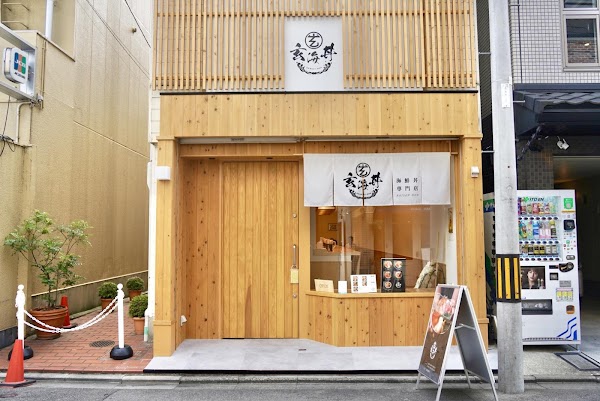 Japan 10