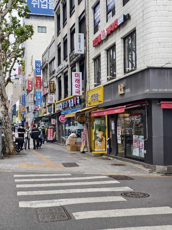 종로5가미래약국 | Jongno 5-ga Mirae Pharmacy | 钟路5街 未来药局 | 鍾路5街ミレ薬局 1