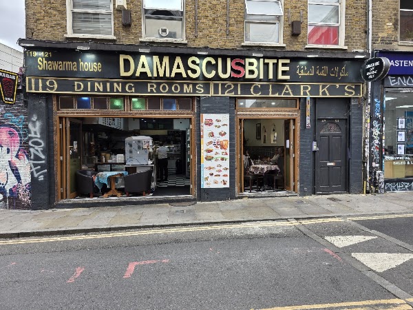 Damascus Bite 4