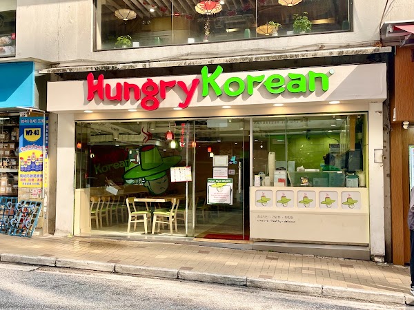 Hungry Korean (Tsim Sha Tsui)