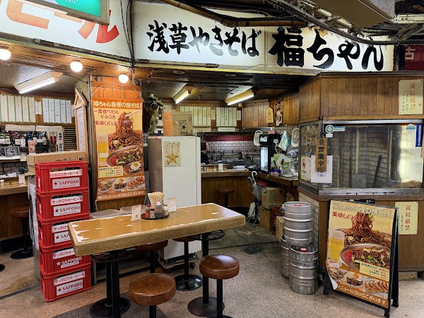 Fukuchan 1