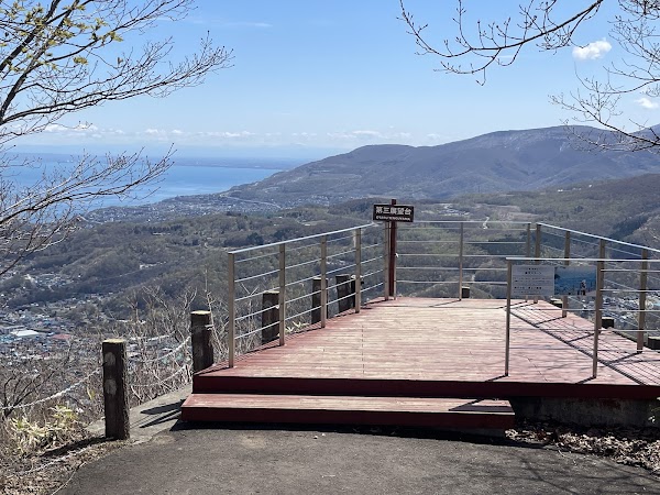 No.3 Observation Deck