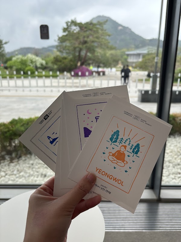 Cheongwadae Sarangchae 3
