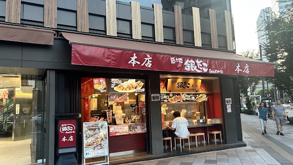 Gindaco Takoyaki 5