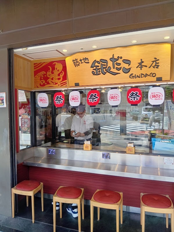 Gindaco Takoyaki 2