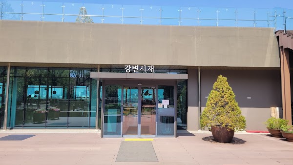 Gangbyeon Seojae - National Assembly Book & Bakery Café