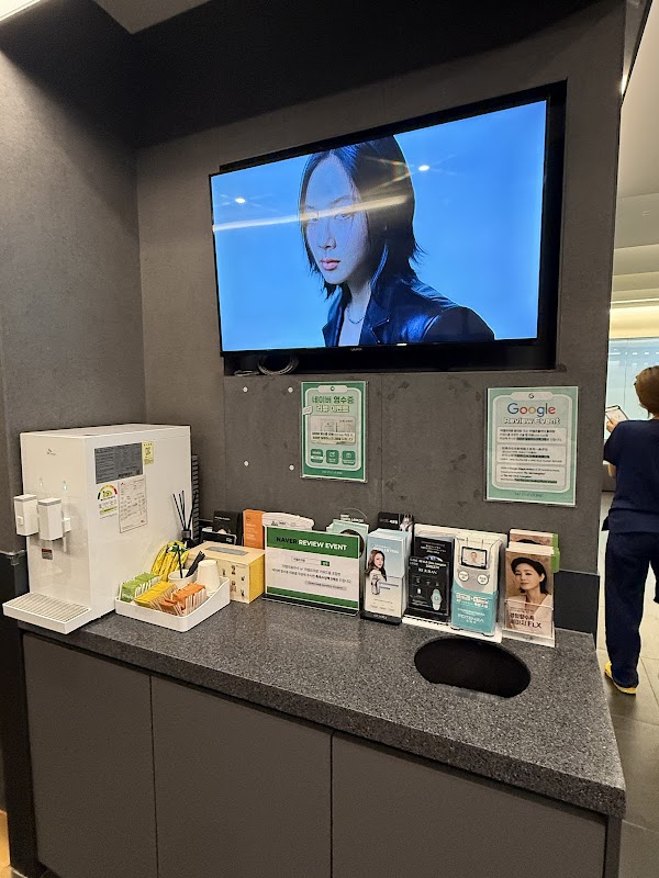 RE-ELE CLINIC 4