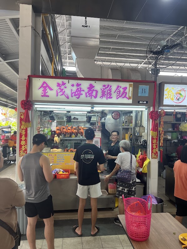 Jin Mao Hainanese Chicken Rice 01-60 AMK Ave 4 4