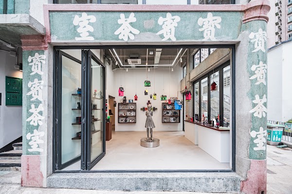 JPS Gallery (Hong Kong) 4