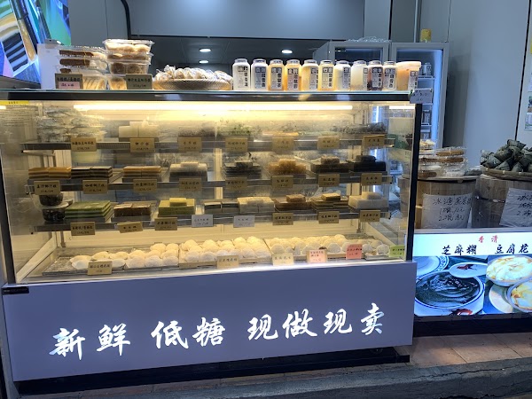 椿禾廣式糕點 3