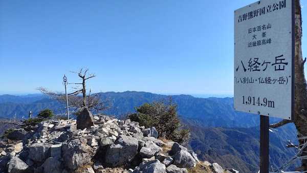 Kii Mountains 5