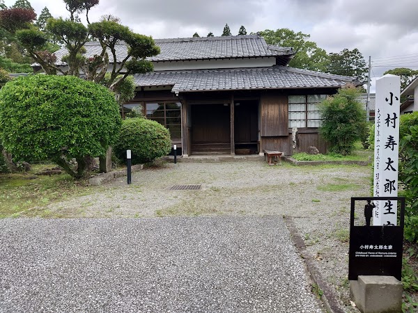 Obi Castle Ruins 4