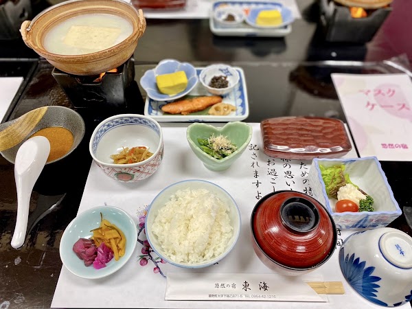 Teacup Onsen ( Yuzen Toukai ) 2